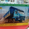 43006 KAMAZ-65115 Самосвал