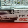 FU03855 Nissan 180 SX RPS13 Type X 1:24 Fujimi