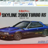 05711 Nissan Skyline RS Aero Custom DR30 '83 1:24 Aoshima
