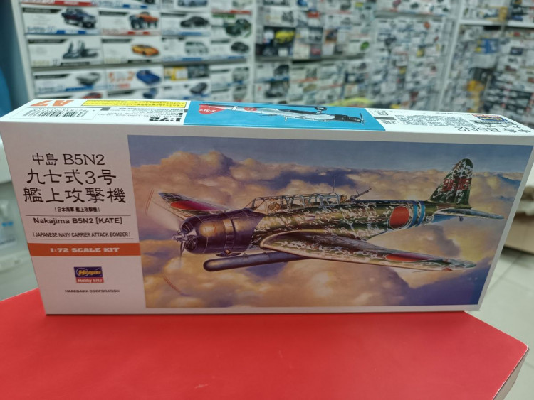 00137 Бомбардировщик ВМС Японии NAKAJIMA B5N2 (KATE)