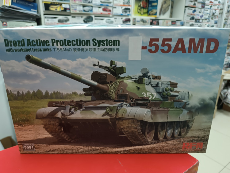 5091 Советский средний 55 АМД с комплексом активной защиты «Дрозд» с рабочими траками