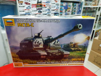 5045 Российская 152-мм гаубица МСТА-С 1:72 Звезда