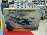 7314 Российский многоцелевой истребитель "Су-30СМ" 1:72 Звезда