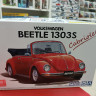 Aoshima 1:24 06154 Volkswagen Beetle Cabriolet '75