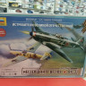 5201 Мессершмитт Bf-109 против Як-3