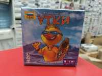 8831 Утки