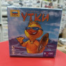 8831 Утки