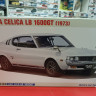 21160 Автомобиль Toyota Celica LB 1600GT