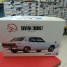 06370 Nissan Skyline 2000GT '72 1:24 Aoshima