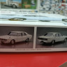 06370 Nissan Skyline 2000GT '72 1:24 Aoshima