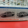06356 Nissan Skyline GT-R R32 (Spark Silver) 1:32 Aoshima
