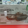 11406 Сборная модель танка 72А Baumi 1:35