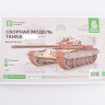 11406 Сборная модель танка 72А Baumi 1:35