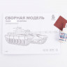11406 Сборная модель танка 72А Baumi 1:35