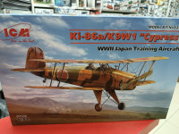 32032 Японский учебный самолет 2 МВ, Ki-86a/K9W1 “Cypress”