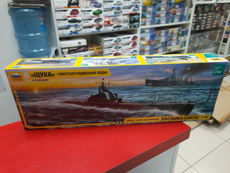 9041 Советсая подводная лодка "Щука"