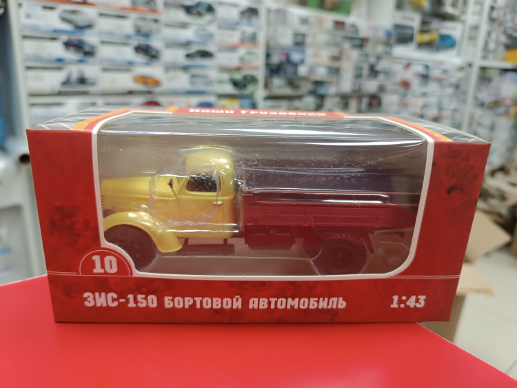 Наши грузовики ЗИС-150 бортовой