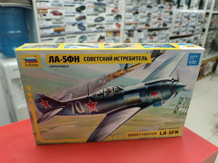 7203 Советский истребитель "Ла-5ФН" 1:72 Звезда