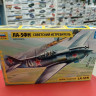7203 Советский истребитель "Ла-5ФН" 1:72 Звезда