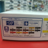 Aoshima 1:24 06171 Toyota Crown RoyalSaloon G '89