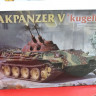 2150 Flakpanzer V "Kugelblitz"