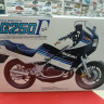 14024 Suzuki RG250 Gamma