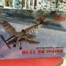 32031 Bücker Bü 131B, Германский учебный самолет