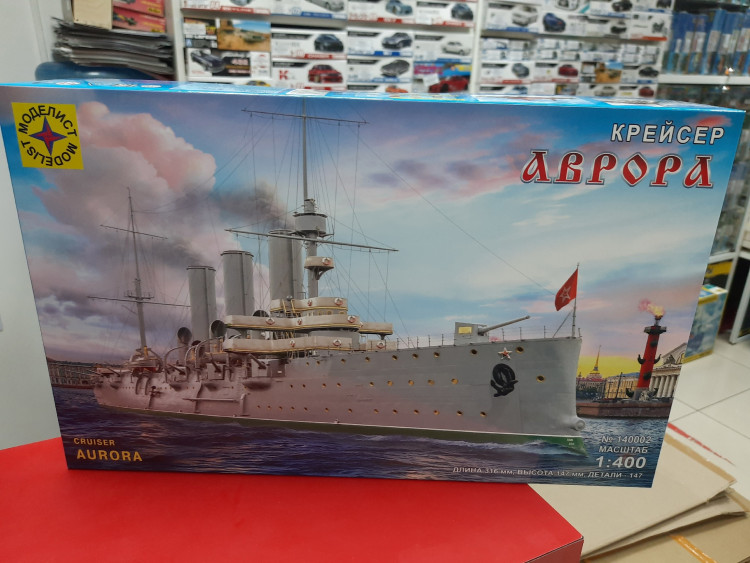 140002  крейсер "Аврора" 1:400 Моделист