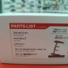 Aoshima 1:24 06206 Toyota Celsior UCF21 '97 Auto Couture
