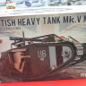 TS-020 Танк BRITISH HEAVY TANK Mk.V MALE