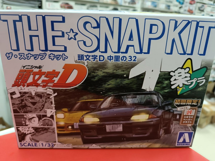 06793 Nissan GT-R R32 Initial-D Nakazato