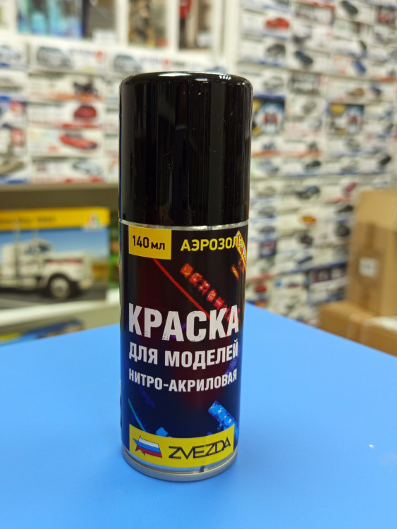 58-НА Краска в баллончике, Звезда, Синяя, 140 мл