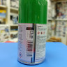 TS-35 Park Green (Травянная зеленая) спрей 100мл.