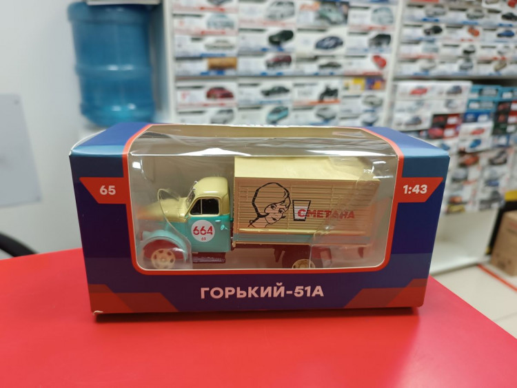 Легендарные грузовики СССР №65, 51А  1:43 Modimio