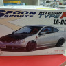 FU04690 Honda Integra TypeR Spoon New 1:24 Fujimi 