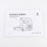 12014 Сборная модель  КАМАЗ-54901 седельный тягач Baumi 1:43