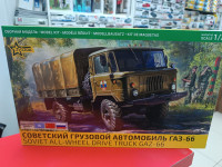 3707 Советский грузовой автомобиль ГАЗ-66