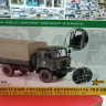 3707 Советский грузовой автомобиль ГАЗ-66