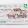 12008 Сборная модель КРАЗ-256Б1 самосвал Baumi 1:43