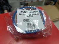 63150 Маскировочная лента 36 мм х 18 м, бумага