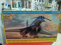7045 Советский сверхзвуковой пассажирский авиалайнер Ту-144