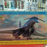 7045 Советский сверхзвуковой пассажирский авиалайнер Ту-144