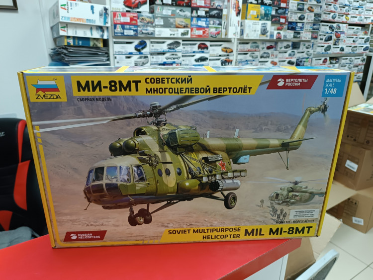 4828 Советский многоцелевой вертолет "Ми-8МТ" 1:48 Звезда