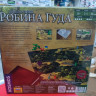 8858 Приключения Робина Гуда