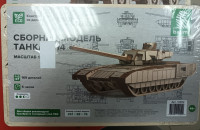 12008 Сборная модель танка 14 Baumi 1:43