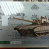 12008 Сборная модель танка 14 Baumi 1:43