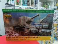 5084 Советский тяжелый танк КВ-2