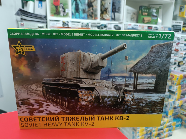 5084 Советский тяжелый танк КВ-2