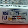 05969 Toyota Sprinter Trueno AE86 GT-APEX '84 1:24 Aoshima