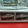 Aoshima 1:24 06300 Toyota Celsior UCF21 '98